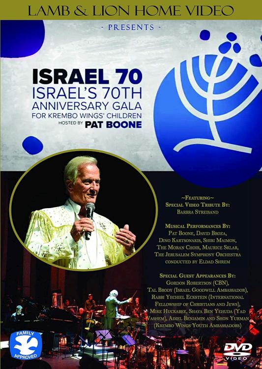 Israel 70 : Israel's 70th Anniversary Gala (DVD)