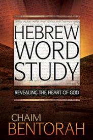 Hebrew Word Study Revealing The Heart Of God